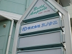 P1000399.JPG