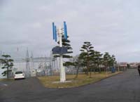 niida